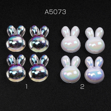 アクリル貼付けパーツ アクリルカボション うさぎ ウサギ オーロラカラー 16×23mm