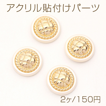 アクリル貼付けパーツ アクリルカボション ラウンド メタル貼り 17mm（2ヶ）