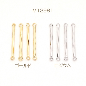 コネクターパーツ スティックジョイントパーツ 2カン 1.5×25mm（4ヶ）