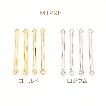 コネクターパーツ スティックジョイントパーツ 2カン 1.5×25mm（4ヶ）