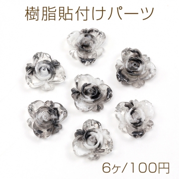 樹脂貼付けパーツ 樹脂カボション フラワー 花 22mm（6ヶ）