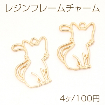 レジンフレームチャーム 猫 ネコ ねこ キャット ネコちゃん 1カン付き ゴールド 24×35mm（4ヶ）