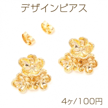 デザインピアス 三輪花 ゴールド 16×17mm（4ヶ）