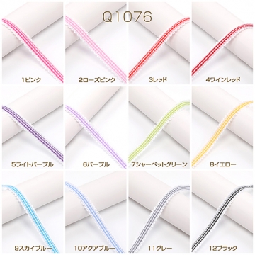 レースグログランリボン レースグログランテープ レースポリエステルリボン 無地 チェック柄 幅1.5cm 長さ5m