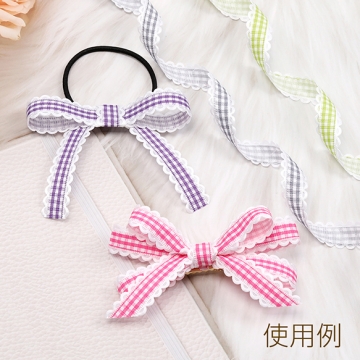 レースグログランリボン レースグログランテープ レースポリエステルリボン 無地 チェック柄 幅1.5cm 長さ5m