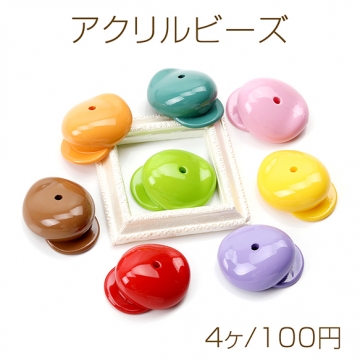 アクリルビーズ ヘルメットモチーフ オリジナルブレスレット ストラップ キーホルダー制作ビーズ 縦穴 カラーアソート 32×37mm（4ヶ）