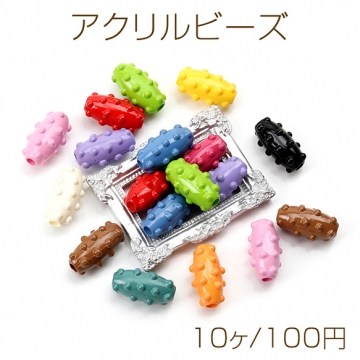 アクリルビーズ 楕円ビーズ オリジナルブレスレット ストラップ キーホルダー制作ビーズ ユニークビーズ 通し穴ありカラーアソート 11×19mm（10ヶ）
