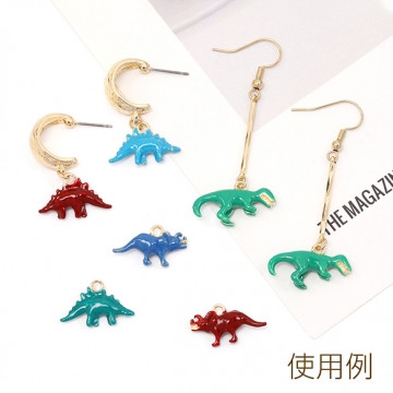 立体エポチャーム メタルチャーム 金属チャーム 立体 恐竜 1カン付き 13×22mm