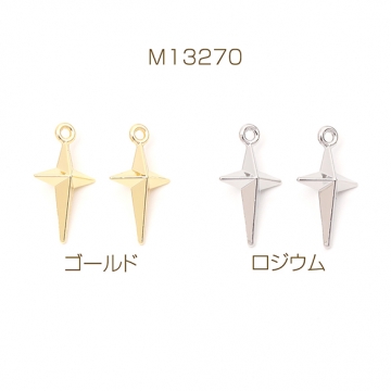 クロススターチャーム メタル十字架チャーム クロス 十字架モチーフ 1カン付き 9×16mm（4ヶ）