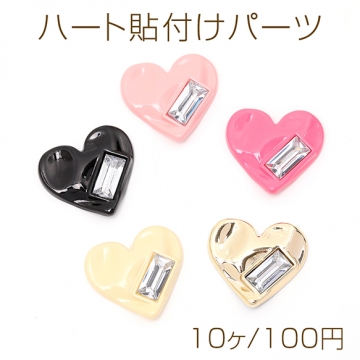 ハート貼付けパーツ エポ貼付けパーツ アクリル製 ラインストーン装飾 ハート型 21×23mm