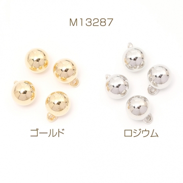 CCB丸玉チャーム メッキアクリルビーズ  丸型ビーズチャーム ビーズボールチャーム 1カン付き 12mm （30ヶ）