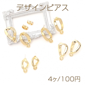 デザインピアス 幾何学  合金 シルバーポスト ゴールド キャッチ付き ピアスパーツ (4ヶ)