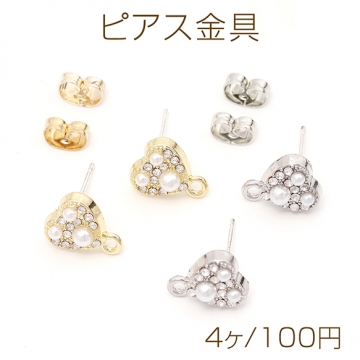 ピアス金具 ハート パール ジルコニア シルバーポスト 合金 ゴールド キャッチ付き 9×11mm (4ヶ)
