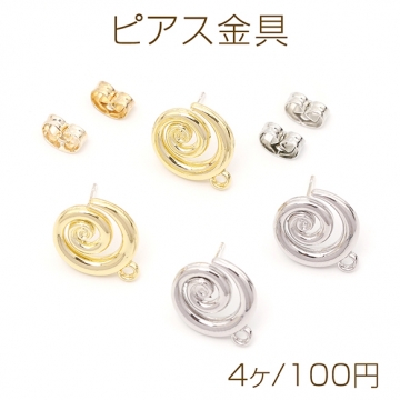 ピアス金具 渦巻型 渦ピアス シルバーポスト 合金 ゴールド キャッチ付き 12×14mm (4ヶ)
