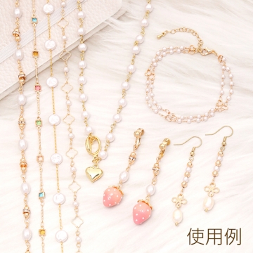 ハンドメイドチェーン パールビーズ ハートチャーム装飾 アクセサリーチェーン ネックレスチェーン（長さ1m）