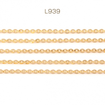 メタルチェーン アズキチェーン ネックレスチェーン アクセサリーチェーン 色落ちしにくい 18Kゴールドメッキ 銅製（長さ1m）