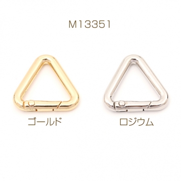 三角カラビナ キーホルダー金具 キーリング キーロック 三角形 3.5×22mm（2ヶ）
