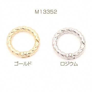 丸型カラビナ サークルカラビナ キーホルダー金具 キーリング リングフック キーロック ツイスト丸型 4×24mm（2ヶ）