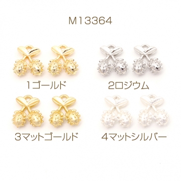 立体メタルチャーム ダブルいちごチャーム  1カン付き 10×11mm（4ヶ）