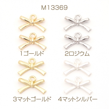 立体メタルチャーム リボンモチーフ リボンチャーム  1カン付き 9×13mm（6ヶ）