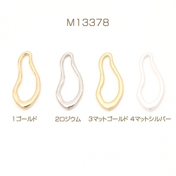 メタルフレームパーツ メタルチェーンパーツ リングチャーム 不規則型 オーバル 13×31mm（4ヶ）