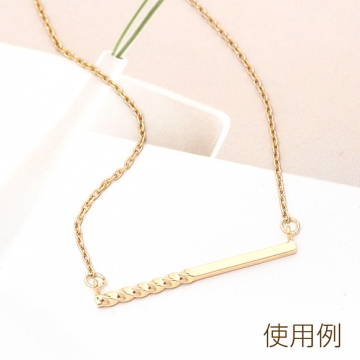 コネクターパーツ 横タイプ ジョイントパーツ スティックコネクターパーツ ネックレストップ連結パーツ 2カン付き 2×30mm