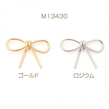 ワイヤーリボン 金属リボンパーツ リボンモチーフ ネックレストップパーツ バックチャーム ポニーフック 貼付け可 約17×24mm（6ヶ）
