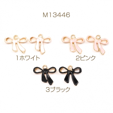 エポチャーム エポリボンチャーム メタルりぼんチャーム 立体リボンチャーム 1カン付き 約11×12mm（4ヶ）