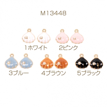 エポチャーム エポ貝がらチャーム 貝殻メタルチャーム 立体かいがらチャーム 1カン付き 約8×10mm（4ヶ）