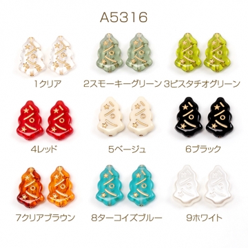 アクリルビーズ クリスマスツリーモチーフ アンティーク調ビーズ ヴィンテージ風ビーズ 縦穴 約11×17mm （20ヶ）
