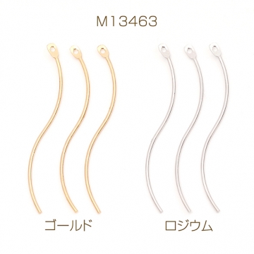 ひねりチャーム スティックチャーム 1カン付き 約0.6×35mm（10ヶ）
