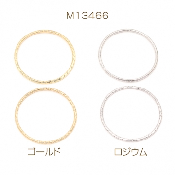 デザインリングパーツ メタルリングパーツ コネクターパーツ ラウンド 円形 丸型 約1.0×22mm（10ヶ）
