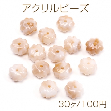 アクリルビーズ 筋入り丸玉ビーズ 通し穴あり グラデーションベージュ 約12mm（30ヶ）