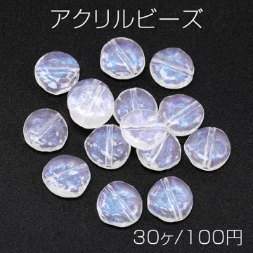 アクリルビーズ コイン型ビーズ コインモチーフ 縦穴 約14mm（30ヶ）