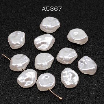 バロック調パールビーズ アクリル製 不規則型 通し穴あり 約10×12mm（30ヶ）