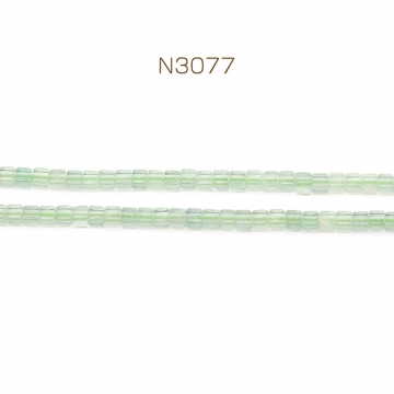天然石ビーズ 連売り モスアクアマリン スクエア型 通し穴あり 約2.3×2.3mm 1連(約160ヶ)