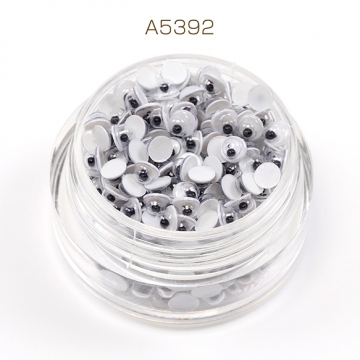 動眼パーツ アクリル製 アニマルアイパーツ ぬいぐるみ目玉 ムービングアイ 貼りつけタイプ 黒 ブラック 約3mm（30ヶ）