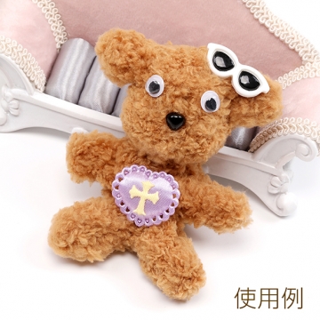 動眼パーツ アクリル製 アニマルアイパーツ ぬいぐるみ目玉 ムービングアイ 貼りつけタイプ 黒 ブラック 約6mm（30ヶ）