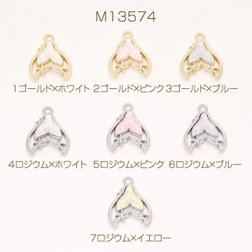 魚の尾チャーム さかなの尾チャーム 魚のしっぽ フレームガラスチャーム オーロラカラー 1カン付き 約17×21mm（2ヶ）