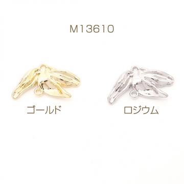 コネクターパーツ リーフモチーフ 葉っぱコネクターチャーム つなぎパーツ 2カン付き 約15×26mm（4ヶ）