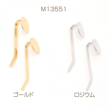 ポニーフック金具 貼付け平皿あり 差し込み式ヘア金具 ポニーフックパーツ ヘアアクセサリーパーツ 約10×33mm（4ヶ）
