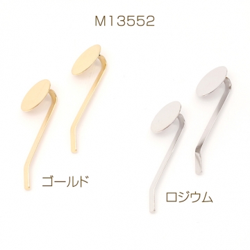ポニーフック金具 貼付け平皿あり 差し込み式ヘア金具 ポニーフックパーツ ヘアアクセサリーパーツ 約12×33mm（4ヶ）