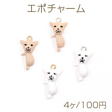 エポチャーム ドッグチャーム 犬チャーム ドッグエポチャーム 犬メタルチャーム 1カン付き 約9×19mm（4ヶ）