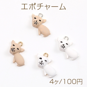 エポチャーム ドッグチャーム 犬チャーム ドッグエポチャーム 犬メタルチャーム 1カン付き 約9×17mm（4ヶ）