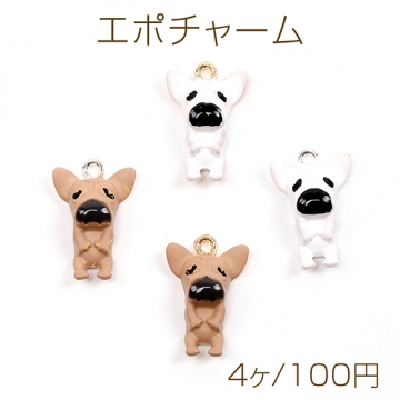 エポチャーム ドッグチャーム 犬チャーム ドッグエポチャーム 犬メタルチャーム 1カン付き 約11×17mm（4ヶ）