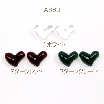 ハート貼付けパーツ 立体ハート型パーツ ハートモチーフデコパーツ 樹脂貼付けパーツ 樹脂カボション 約15×20mm（6ヶ）