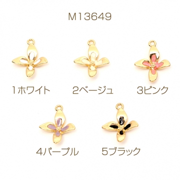 エポチャーム エポフラワーチャーム メタルフラワーチャーム 立体フラワーチャーム 四弁花 1カン付き 約13×16mm（6ヶ）