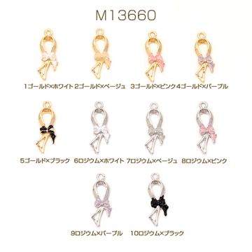 エポチャーム エポリボンチャーム メタルりぼんチャーム 立体リボンチャーム 1カン付き 約6×18mm（6ヶ）