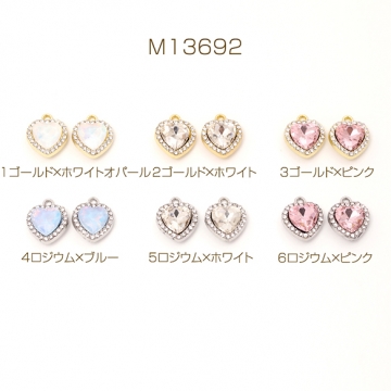 ハートチャーム フレームガラスチャーム ガラスストーンチャーム ハートモチーフ 1カン付き 約11×13mm（2ヶ）