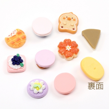 ミニチュアフードパーツ フードデコパーツ 樹脂製 食品サンプル貼付けパーツ アソート（10ヶ）